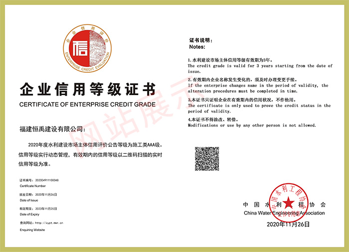 2020���ˮ�������г�������������ʩ����AAA��.jpg