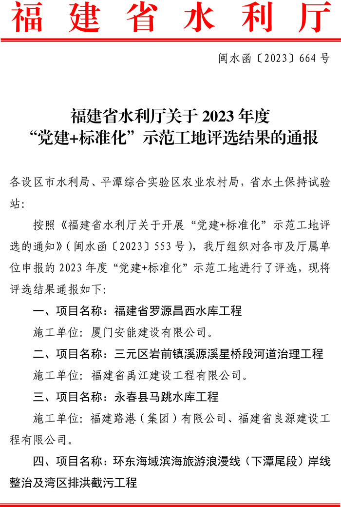 2023��ȡ����� ��׼����ʾ������-1.jpg